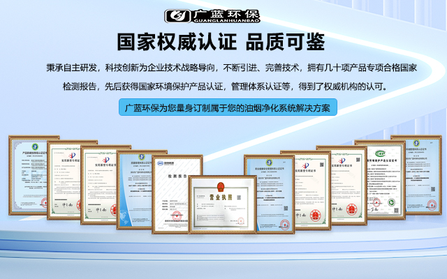 深圳市廣藍(lán)環(huán)?？萍加邢薰?/>
          <div   id=